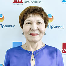 Муслимова С.Г.