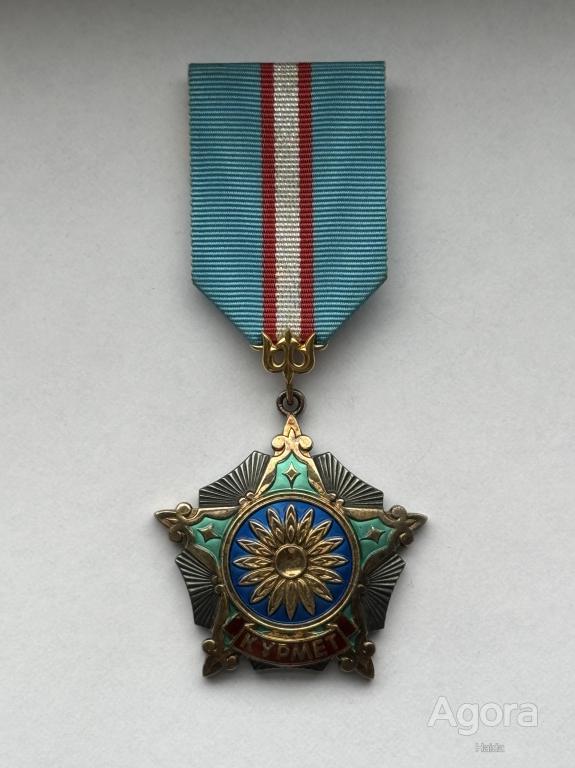 orden_kurmet_kmd.jpg orden_kurmet_kmd.jpg